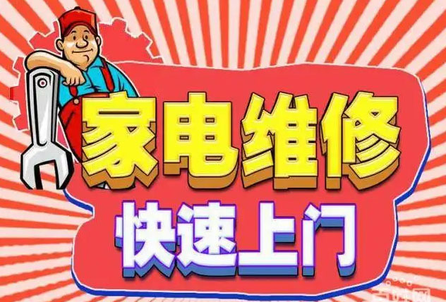 长春绿园区苏泊尔燃气灶维修